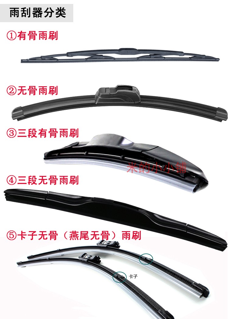 Áp dụng cho Subaru XV Forest Man Lishi Outback Tiger Chi Peng Dải gạt nước thay thế Dải gạt nước gat mua xe oto