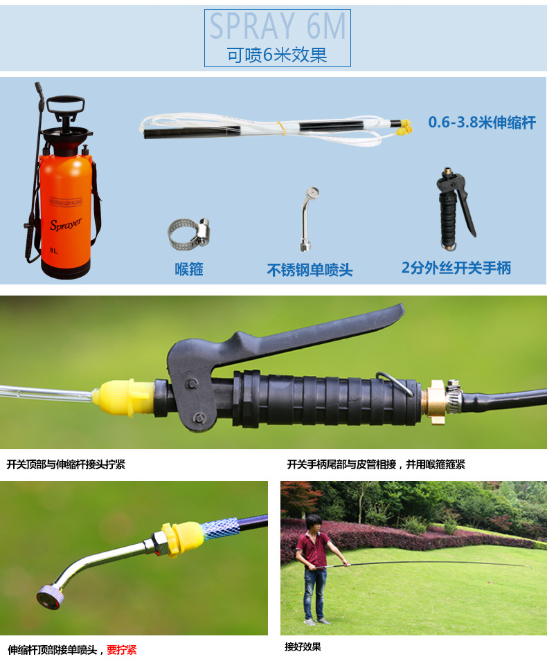 Thẻ thành phố làm vườn cung cấp trường khử trùng hộ gia đình thuốc trừ sâu làm sạch kính nhỏ phun tưới nước có thể phun chai thùng trồng cây