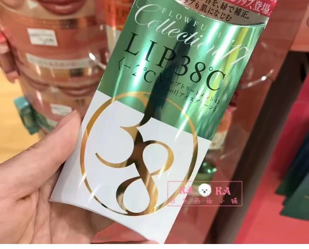 Tại chỗ! Nhật Bản FLOW FUSHI LIP38 ° C Treatment Lip Gloss Lip Gloss Lip