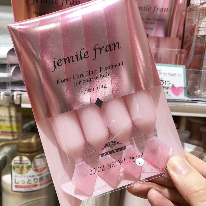 The pink hair mask that is said to be used~ Japanese salon-specific~ 