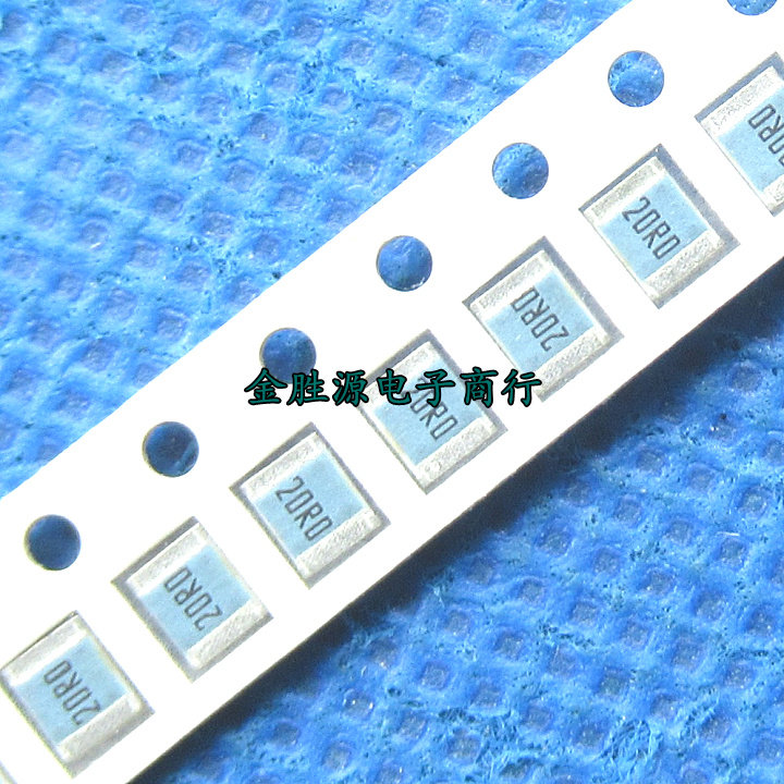 1210贴片电阻 1210 20R0 20欧 1% 20R 3225 1/3W原装 (100只10元)