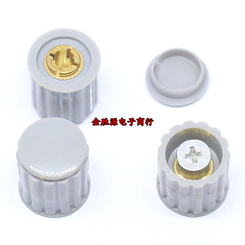 电位器 旋钮 旋帽 KYZ10-16-4J 3J 灰色 黑色 铜芯内孔4mm 3mm
