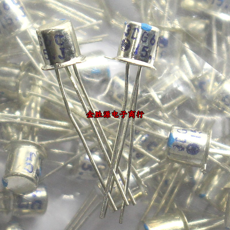 高频 三极管 3DG6C 3DG6 铁帽 蓝 兰 硅型NPN 小功率晶体管 原装