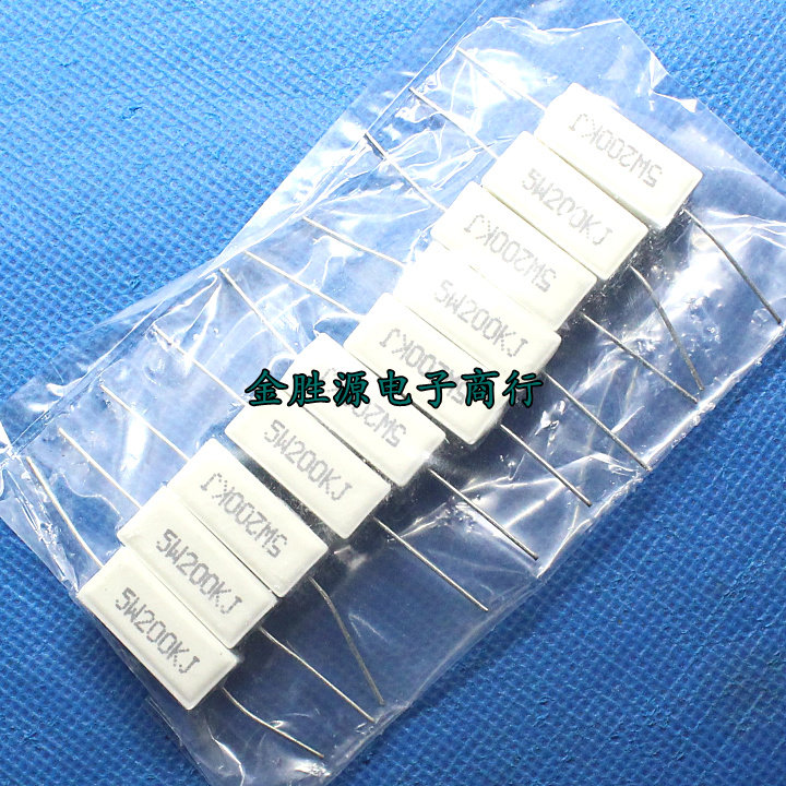 5W水泥电阻 5W200KJ 200K欧 千欧 5W200K 陶瓷卧式电阻(10只5元)
