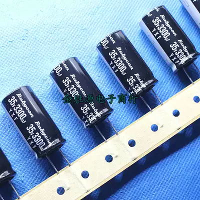 Japanese Ruby electrolytic capacitor 35V3300UF 18x35 YXF high frequency low resistance long life 105 degrees
