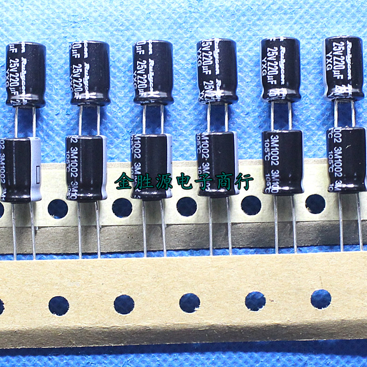 25V220UF 25V220UF 220UF25V 8x12 ruby electrolytic capacitor YXG High frequency low resistance long life 105 degrees