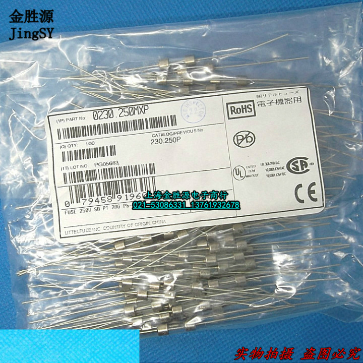 With lead glass fuse 0 25A 250V 250MA 5x15 0230 250MXP original dress