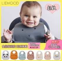  ▲Denmark Liewood infant children baby food supplement eating pocket silicone bib safe waterproof ultra-soft and ultra-light