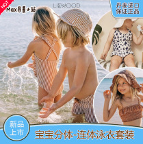  3 pieces 30% off Danish Liewood summer new mens and womens lace cute split one-piece swimsuit culottes sunscreen