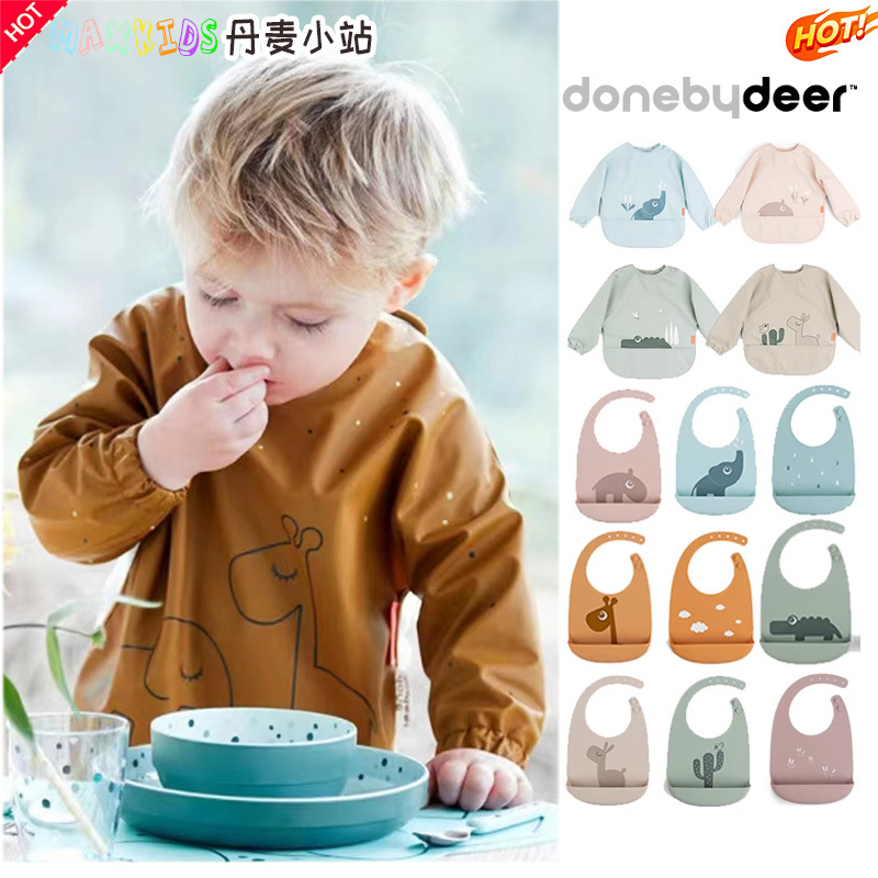 9Z Denmark Donebydeer Reverse-Wear Bib for Children and Babies, Waterproof Silicone Bib for Eating