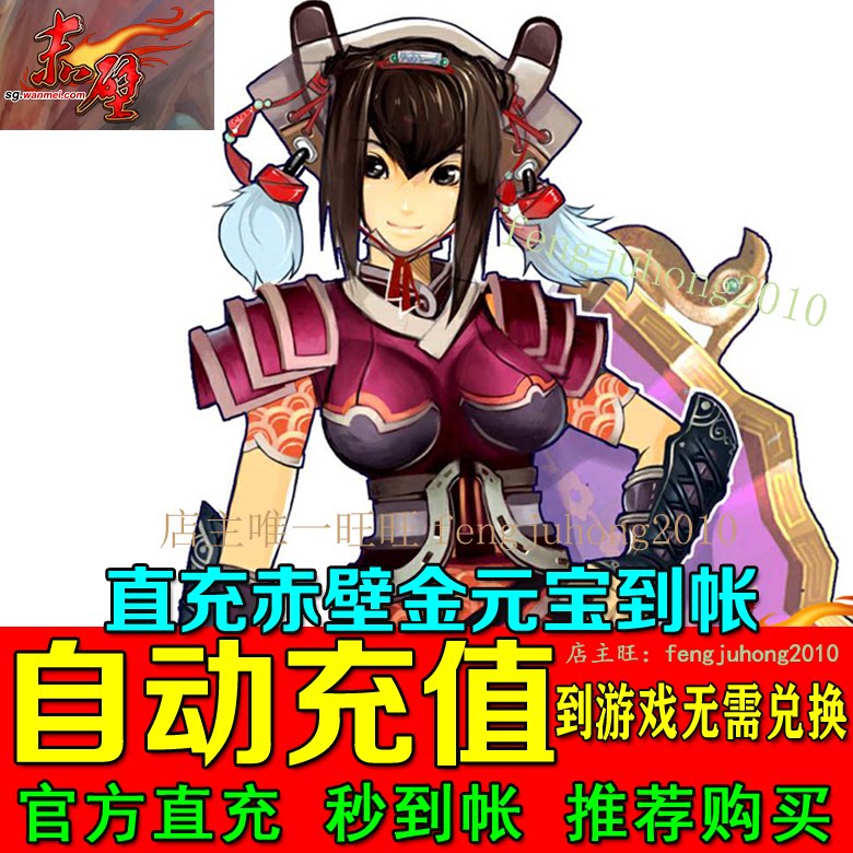 Perfect one card Chibi 1000 yuan points card ingot Chibi gold ingot 1000 direct charge automatic recharge second charge