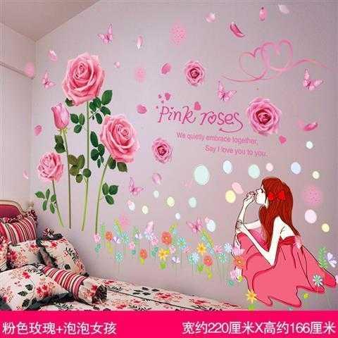 Wallpaper tự dính phòng ngủ cô gái phòng tim sắp xếp tường màu hồng in trang trí tường tấm áp phích dán tường dán.