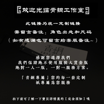 (Bronze) Deposit link (the construction period of the finished product picture in the store is about 60 days)