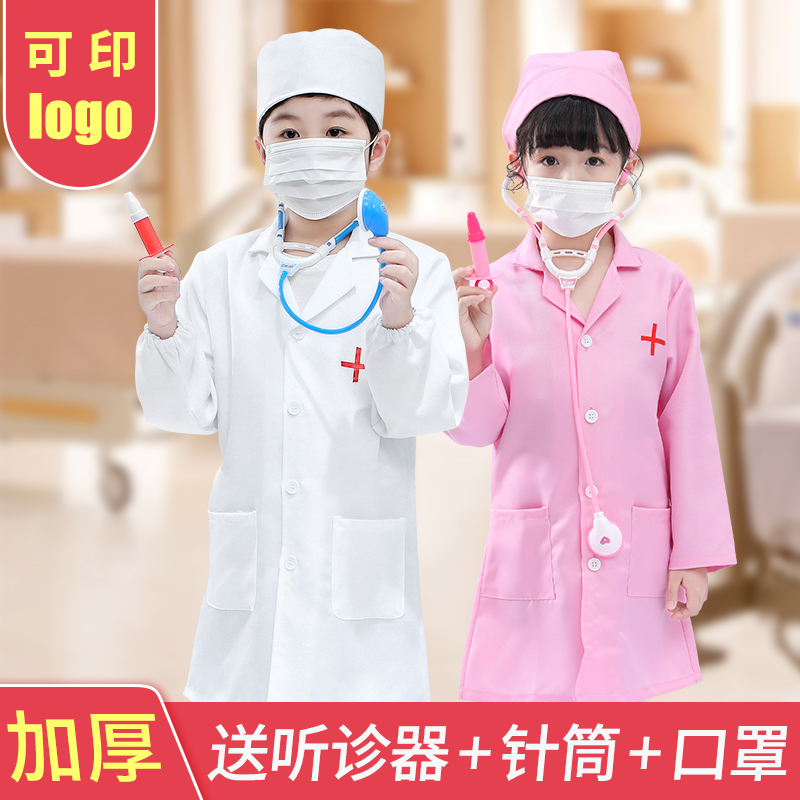 Children's white coat little doctor nurse girl role-playing kindergarten professional play house show costume suit