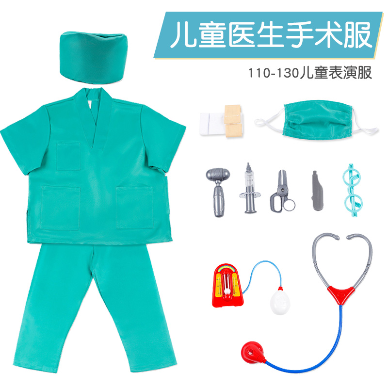 Children's performance clothes nurse doctor surgical clothes kindergarten role-playing Halloween children pretending to be home wine performance