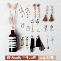 Mousse small d temperament retro long earrings without earrings earrings earrings earrings female Q 3