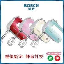 Bosch Bosch MFQ4030 electric egg beater household commercial automatic small baking hand mixer