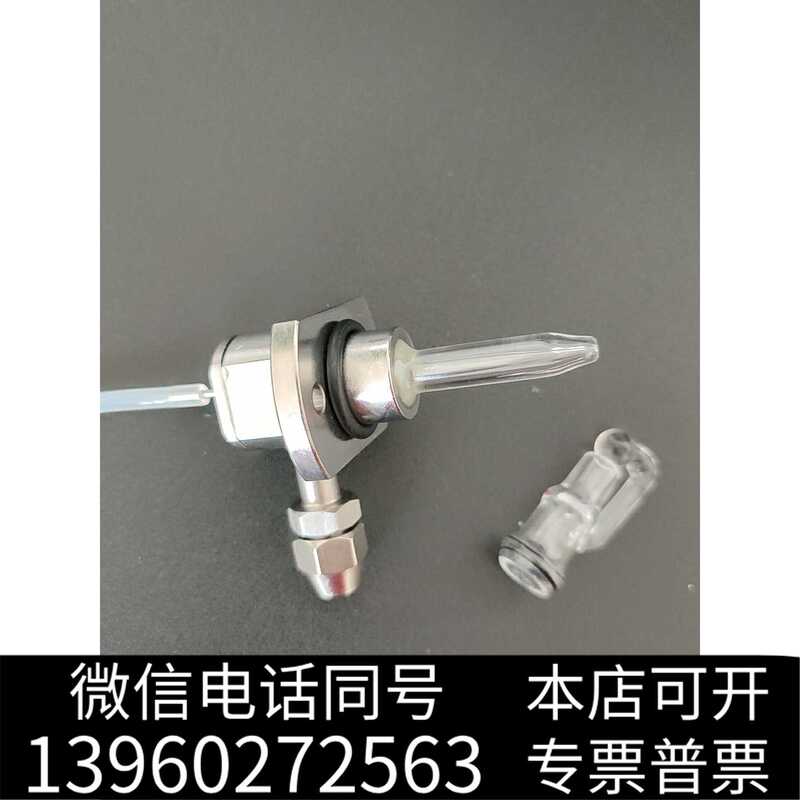 Brand New Beijing Puxi Atomic Absorption Atomizer, Stainless Steel, New Condition, Please Inquire for Price Brand New Beijing Puxi Atomic Absorption Atomizer, Stainless Steel, New Condition, Please Inquire for Price
