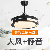 Ceiling fan lamp household integrated chandelier bedroom lamp dining room lamp 2021 new fan lamp master bedroom with Bluetooth app