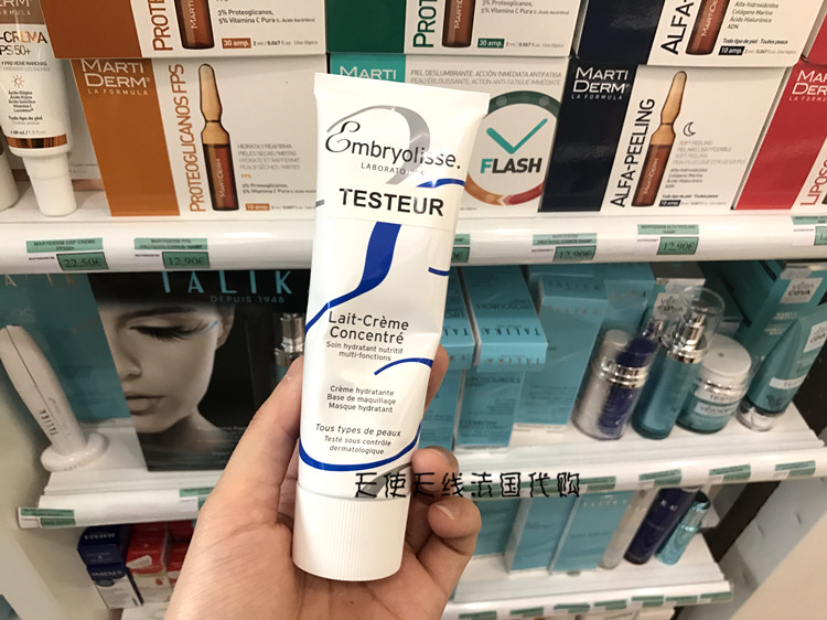 Kem dưỡng ẩm Dabao Embryolisse của Pháp Kem nền trang điểm Last Foundation 30ml 50ml 75ml kem che khuyết điểm bb
