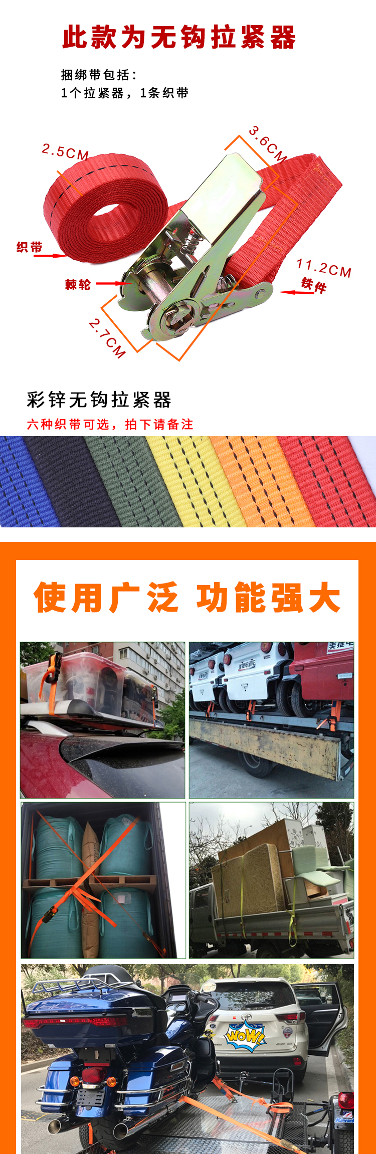 Подробная информация о натяжении сбоя 2_01.jpg