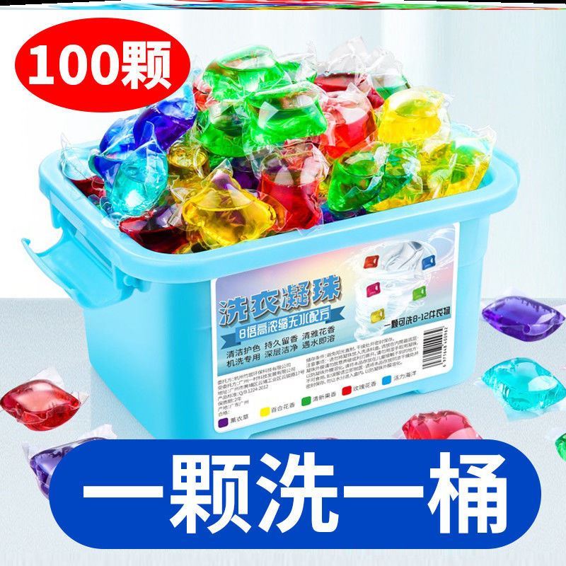 Laundry pearl flower fragrance type 100 perfume long-lasting clothes fragrance condensate beads sterilization and mite removal particles coagulate