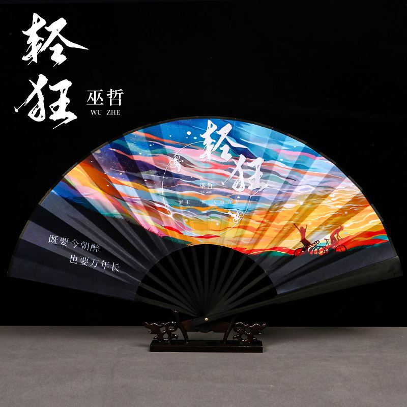 The frivolous surrounding fan folding fan 8 inches for Laozifei original Chinese style ancient style double-sided silk cloth national tide dance