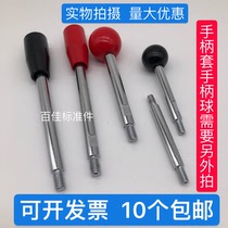 Handle lever machine tool handle lever double-ended screw handwheel handle lever M6 M8 M10 M12