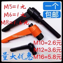 Adjustable and set handle screw 7-shaped handle L-shaped rotatable adjustable locking female M5M6M8M10M12