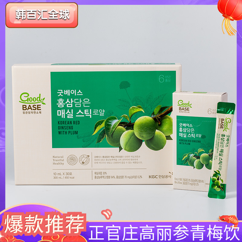 Zhengguanzhuang South Korea High Li-ginseng 6 years root Red Ginseng Green Plum Concentrated Oral Fluid Strip Ginseng Open Bag Ready-to-eat 30 Package