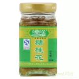 Ешьте полную красоту сахар сахар Osmanthus 320G Guilin Производство цветы маринованные оммантус соус нектар