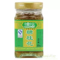 Ешьте полную красоту сахар сахар Osmanthus 320G Guilin Производство цветы маринованные оммантус соус нектар