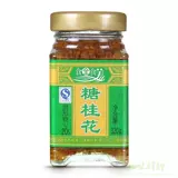 Ешьте полную красоту сахар сахар Osmanthus 320G Guilin Производство цветы маринованные оммантус соус нектар