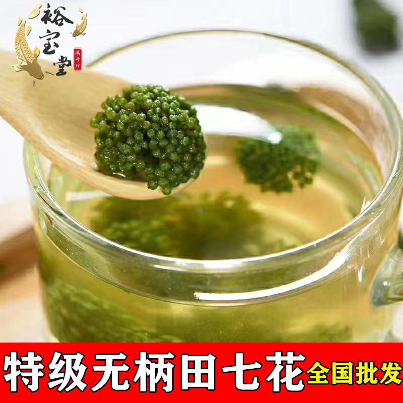 37 Flower Field Seven Flower Tea Yunnan Wenshan 37 Pink New Flower 500g