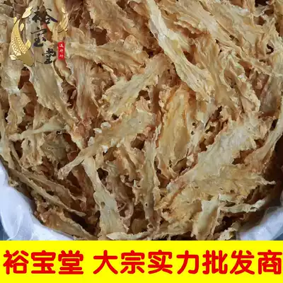 80 wild New Zealand Iceland deep sea cod glue Flower glue Dry goods Pregnant women Confinement Tonic 500g