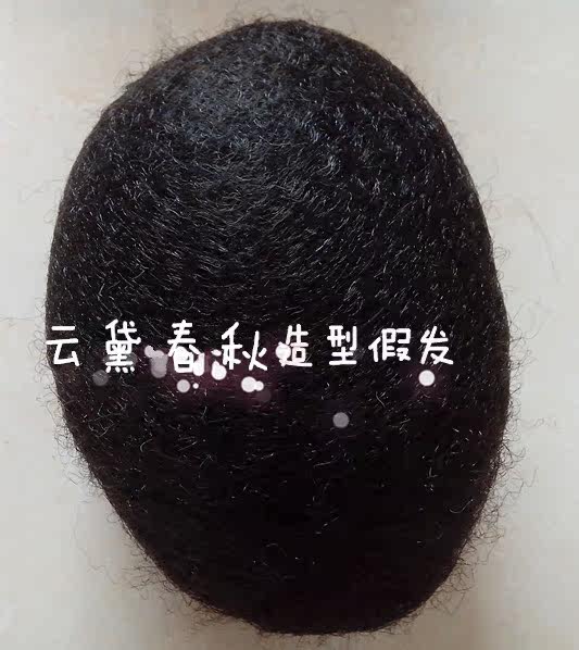 Extension cheveux - Chignon - Ref 238814 Image 6