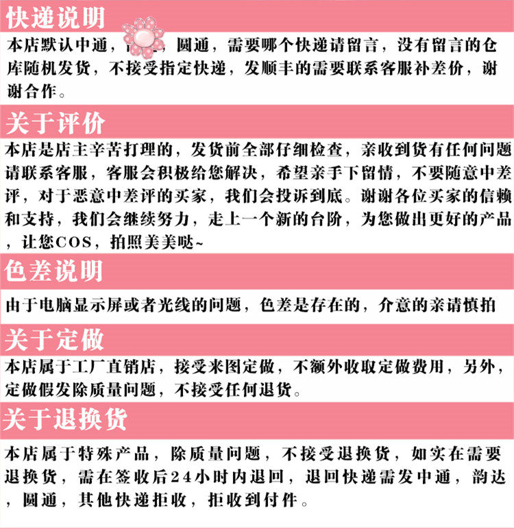 Extension cheveux - Chignon - Ref 245398 Image 9