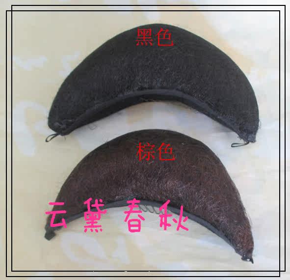 Extension cheveux - Chignon - Ref 239199 Image 10