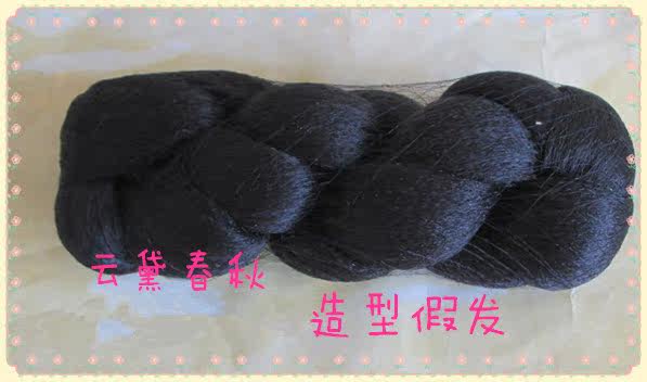 Extension cheveux - Chignon - Ref 242493 Image 6