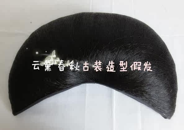 Extension cheveux - Chignon - Ref 239562 Image 6