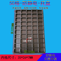 50 ZHEJIANG CUSTOM PS BLACK ANTISTATIC PLASTIC SUCTION TRAY SPOT ELECTRONIC TURNOVER PAN MANUFACTURER PACKAGING