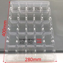 Book-made pet transparent 100 g turnover tray Plastic Suction Box Square packaging box Long 68 Width 43mm New pint recommendation