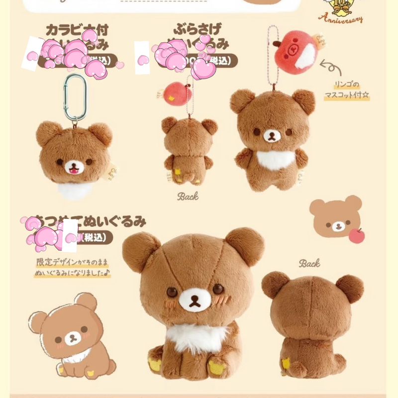 New Product Rilakkuma Honey Apple Bear Plush Pendant Doll Small Bag Will Be Released on August 8Th