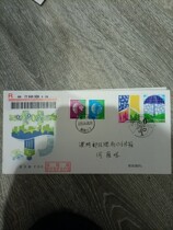 2010-13 Energy saving and emission reduction Beijing New street opening in situ Total seal hanging in Macao with registered single kind of fig.