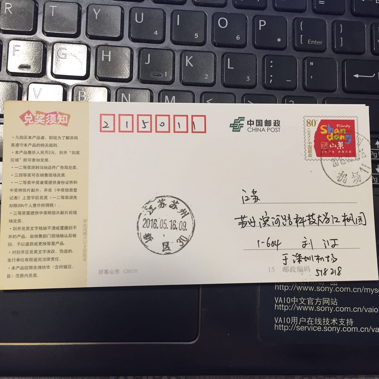 Featured Postmark Airport Post-stamp Shenzhen Airport