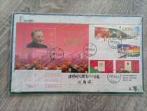 2009-30 Macaos Return to the Motherland Tenth Anniversary Global Priority Letter Small Priority Stickers to the South China Sea