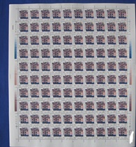 Pu 23 Residential R23 Tibetan Residential Regular Stamps 1 5 Points Full Edition New Middle Folded Large Edition