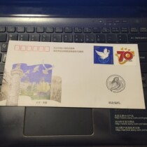 70th Anniversary of the War of Resistance Beijing Xicheng Reward residents gift stickers and personalized original tickets for peace pigeons