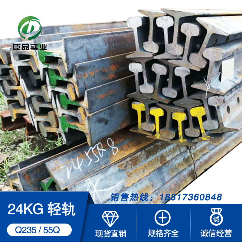 Current goods supply 24KG light rail national standard Q235B 55Q rail tracks and rail steel fittings