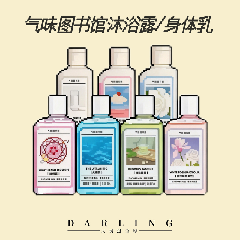 Scent Library Fragrance Shower Gel 85ml Travel Size Body Lotion White Shirt Women's Moisturizing Long-Lasting Fragrance